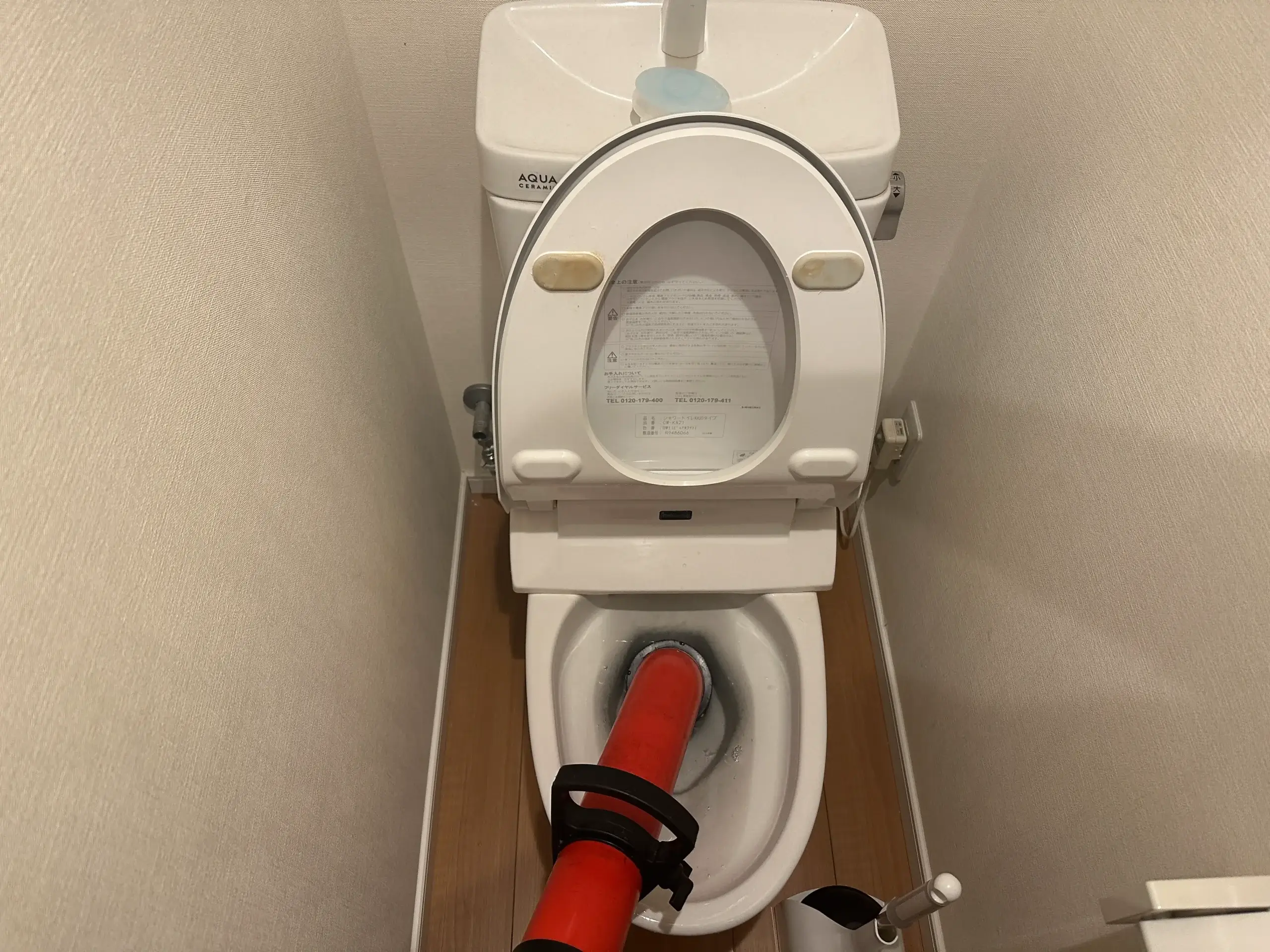 またトイレをつまらせてしまった_中野区江原町