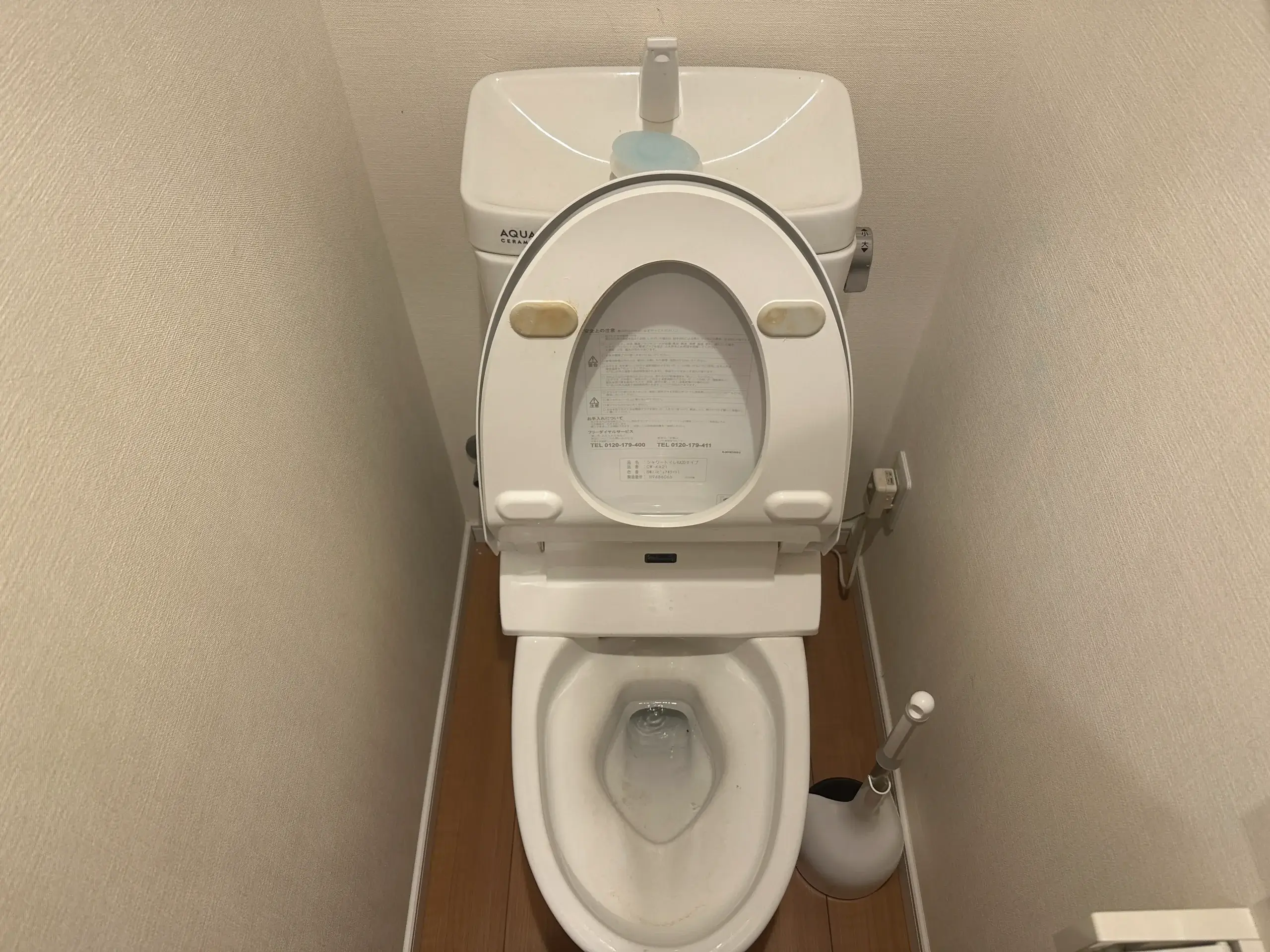 またトイレをつまらせてしまった_中野区江原町